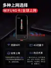 【 4-inch Large Screen 】 Zhuner Translation Machine pro, a travel translation machine for overseas trips, a multilingual translation tool, a portable English simultaneous translator for overseas travel, an intelligent offline translation machine, a translation tool Specification image